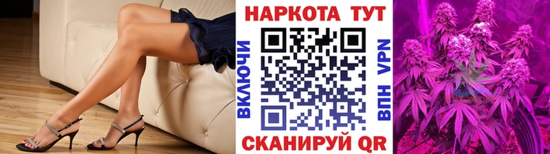 Где найти наркотики Ишим БУТИРАТ АМФ Кокаин Меф МАРИХУАНА СК Гашиш