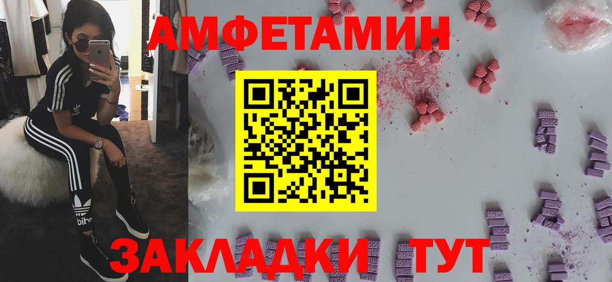 АМФ Premium Ишим