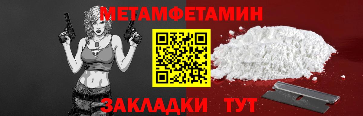 Амфетамин VHQ  Вход с VPN  Ишим 