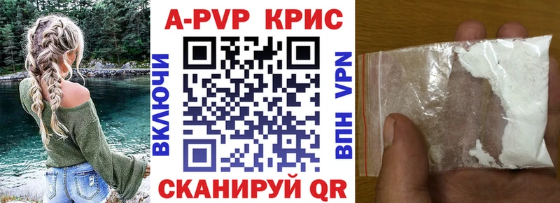 хочу наркоту  Ишим  Alfa_PVP Соль 