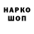 Первитин витя WARPED G4MER