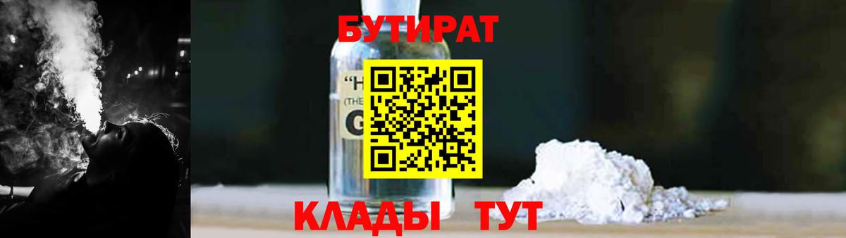 ГАШИШ  Ишим  МЕФ кристаллы  COCAIN  Вход с VPN  МАРИХУАНА 