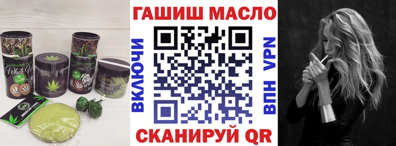 Печенье с ТГК конопля  Ишим 