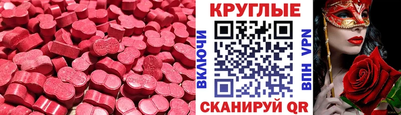 Ecstasy Philipp Plein omg ТОР Ишим