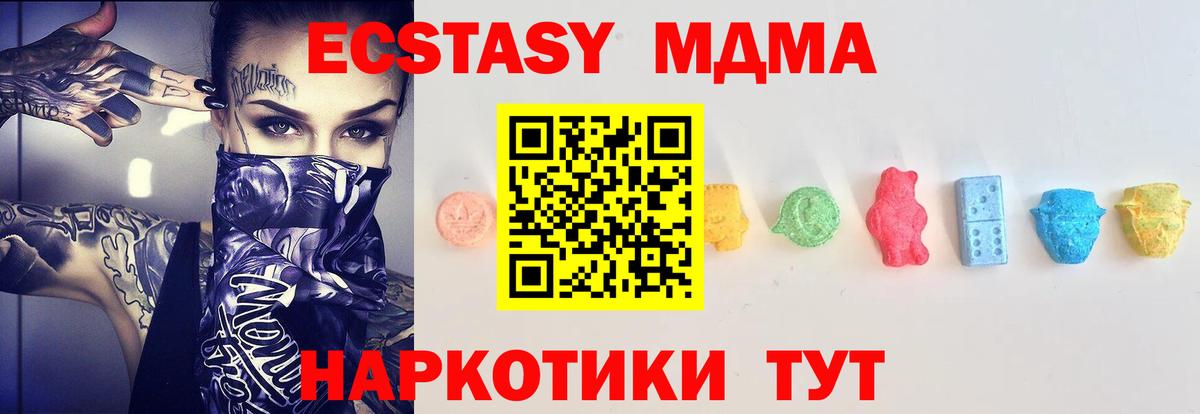 Ecstasy Punisher  ЭКСТАЗИ  Ишим  Вход с VPN  Экстази таблы 