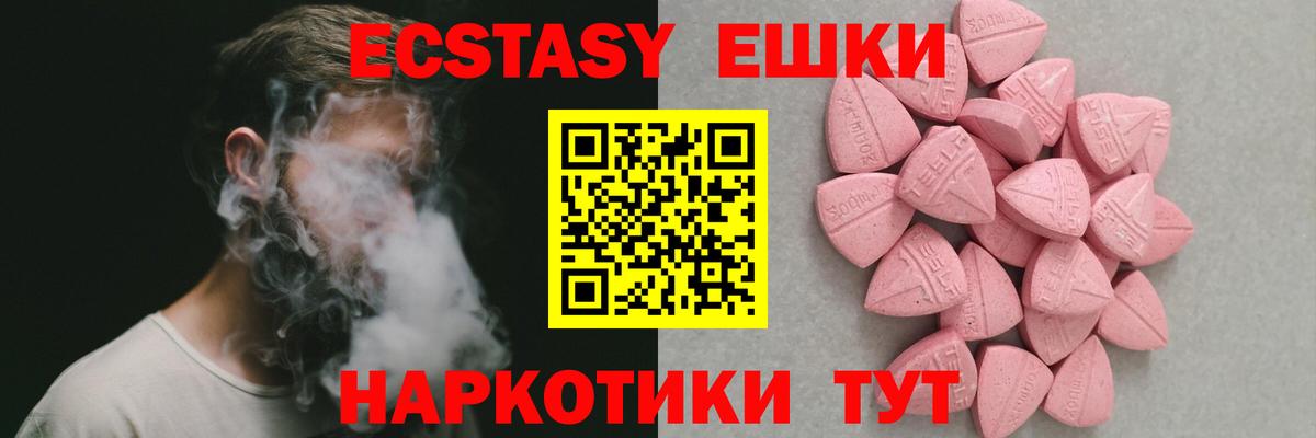 Ecstasy louis Vuitton Ишим