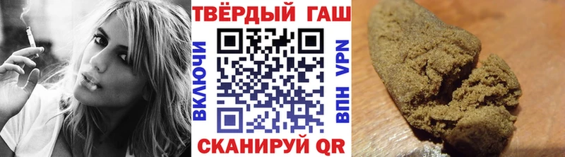 ГАШИШ ice o lator  купить наркотик  Ишим 