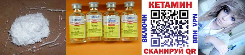 КЕТАМИН ketamine  купить наркотики сайты  Ишим 