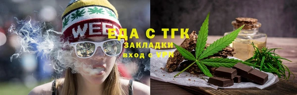 соль курить ск Алексин