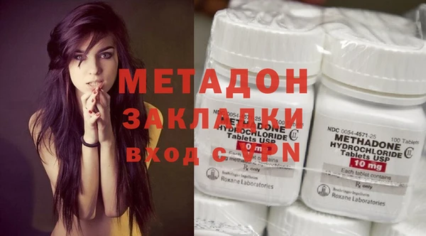 кокаин премиум Снежногорск