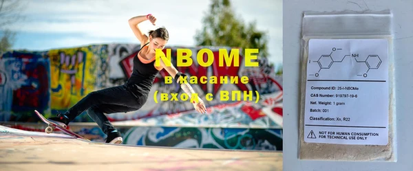 мефедрон Алексеевка