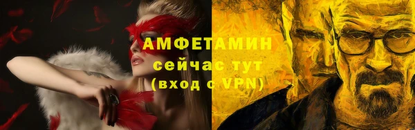 кокаин премиум Снежногорск