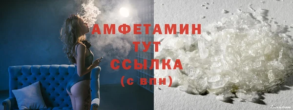 мефедрон Алексеевка