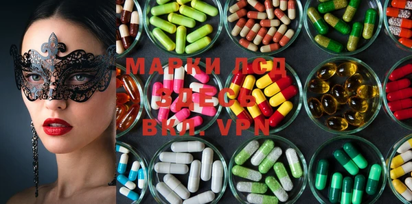 mdpv Слюдянка