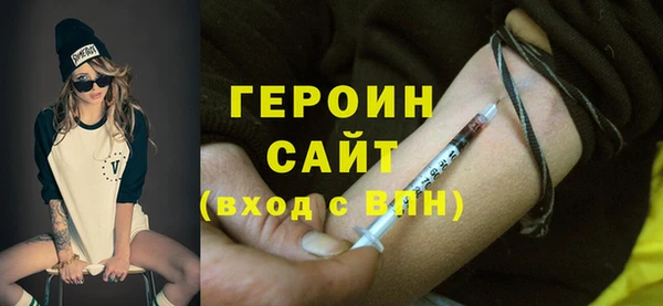 соль курить ск Алексин