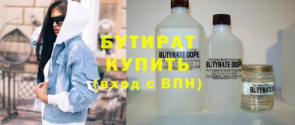 кокаин премиум Снежногорск