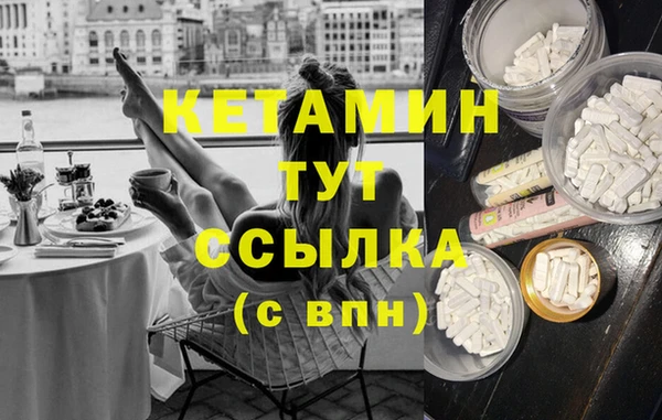 mdpv Слюдянка