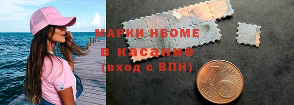мефедрон Алексеевка