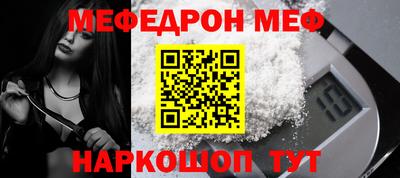 первитин Гай