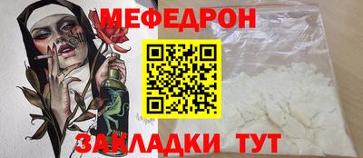 первитин Гай