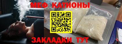 первитин Гай