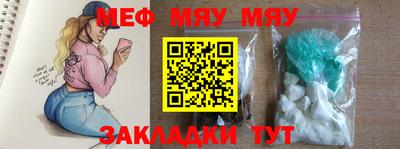 первитин Гай