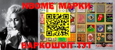 первитин Гай
