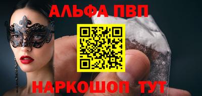MESCALINE Лесосибирск