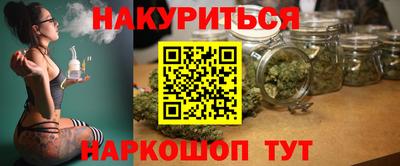 марихуана Гатчина