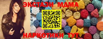 MDMA Premium VHQ Гагарин