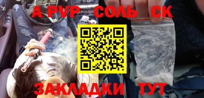 эйфоретик Комсомольск-на-Амуре