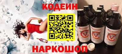 мяу мяу кристалл Ликино-Дулёво