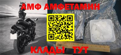 первитин Гай