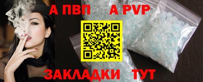 первитин Гай
