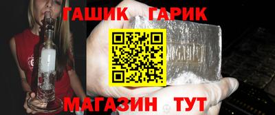 первитин Гай