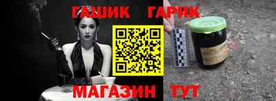 марихуана Гатчина