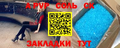 первитин Гай