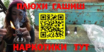 эйфоретик Комсомольск-на-Амуре