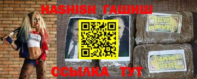 первитин Гай