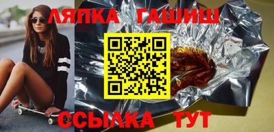 марихуана Гатчина