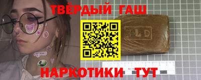 первитин Гай