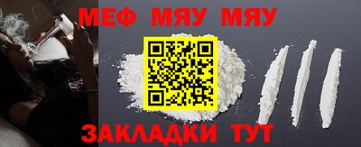 первитин Гай