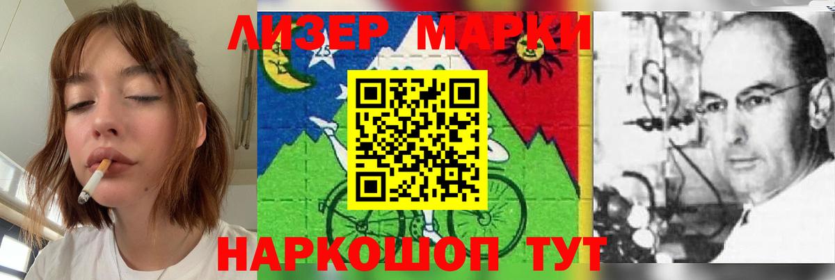 Лсд 25 экстази  Вход с VPN  LSD-25 экстази кислота  Ишим  ЛСД экстази кислота 