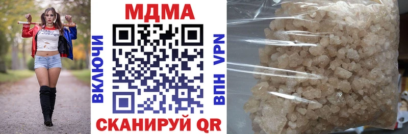МДМА crystal  Ишим 