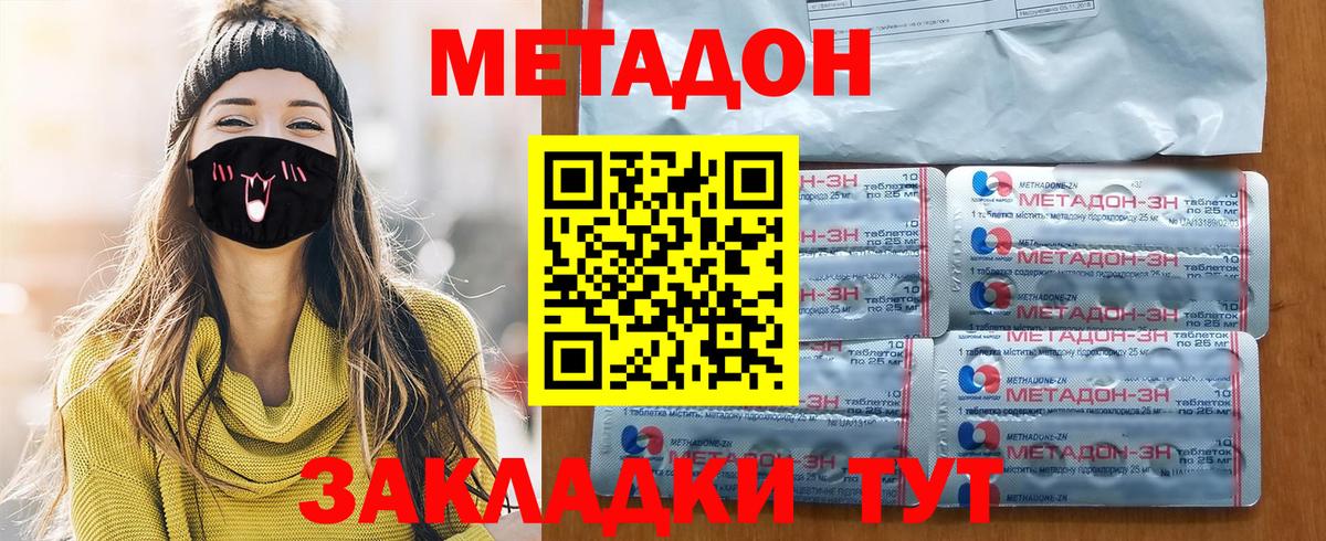 МЕФ Ишим