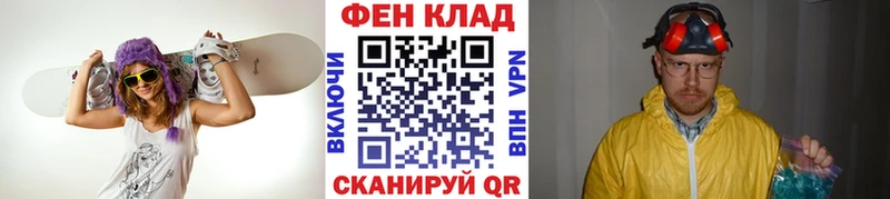 МЕТАМФЕТАМИН витя  Ишим 
