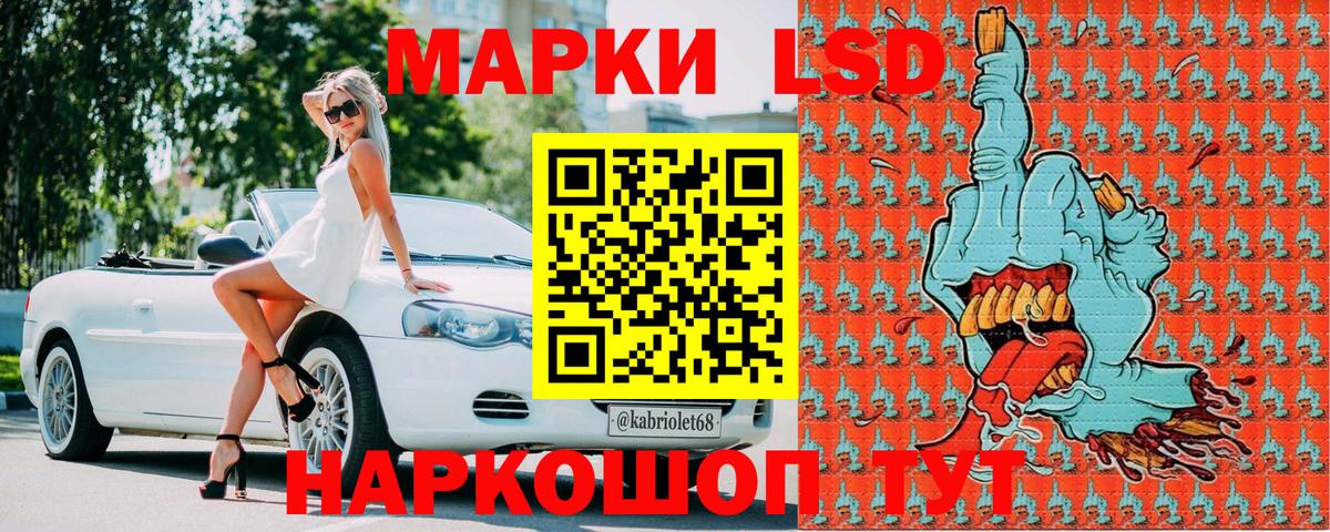 Наркотические марки 1,5мг  Наркотические марки 1,5мг  Ишим  Марки N-bome  Вход с VPN 
