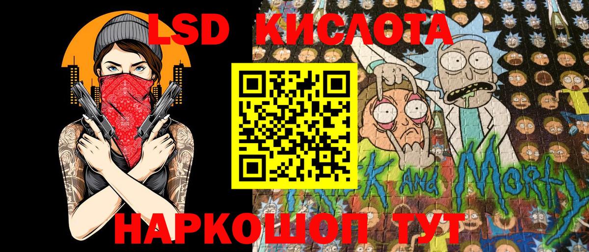 Марки N-bome 1,5мг Ишим