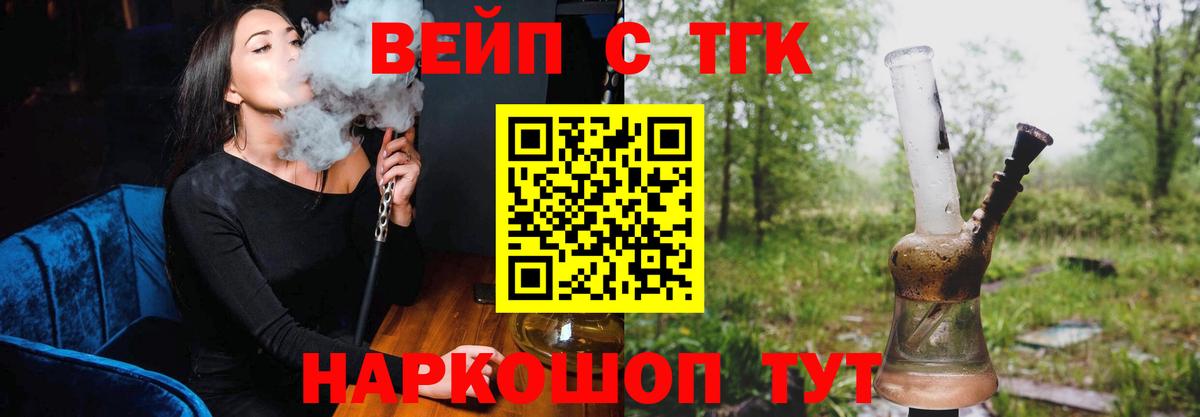 Дистиллят ТГК THC oil Ишим
