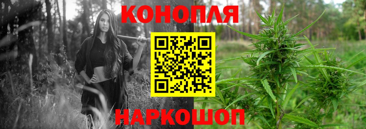 Шишки марихуана LSD WEED  Бошки Шишки гибрид  Ишим  Вход с VPN  Бошки Шишки AK-47 